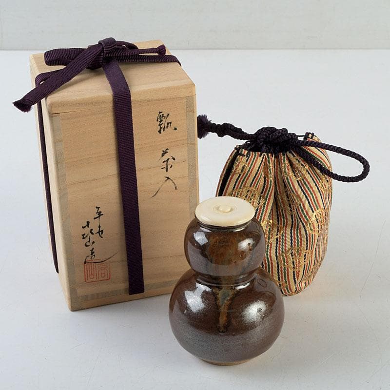 茶道具　平安　万代喜山作　瓢形茶入　仕覆付　共箱　V　9361