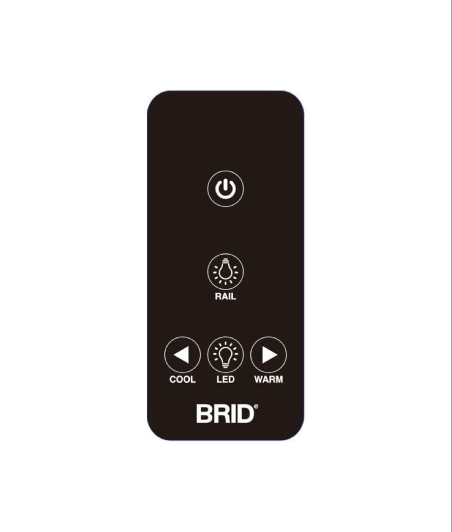 【BRID】LIGHTING DUCT RAIL with LED 黒