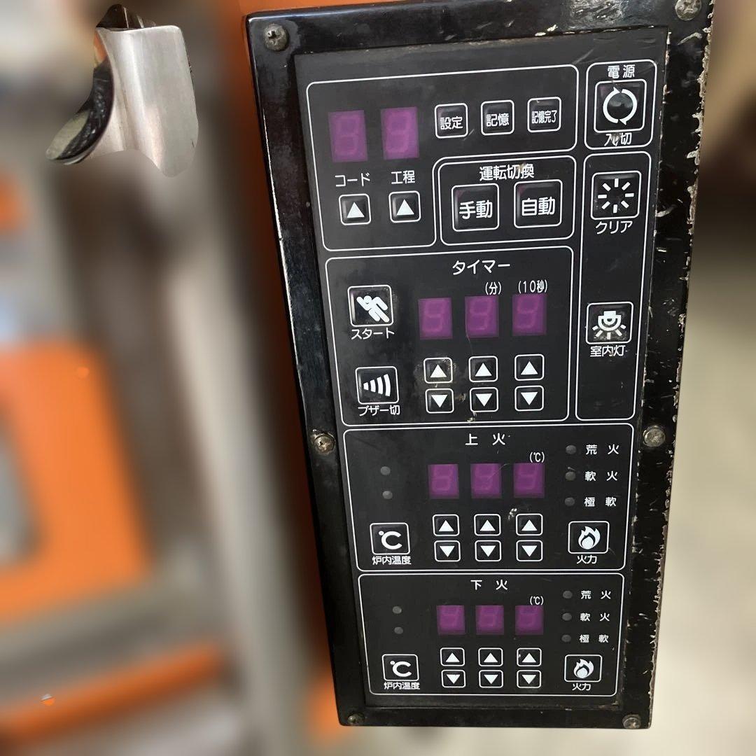 七洋製作所 電気オーブン　業務用　petit　BACKENプティ・バッケン