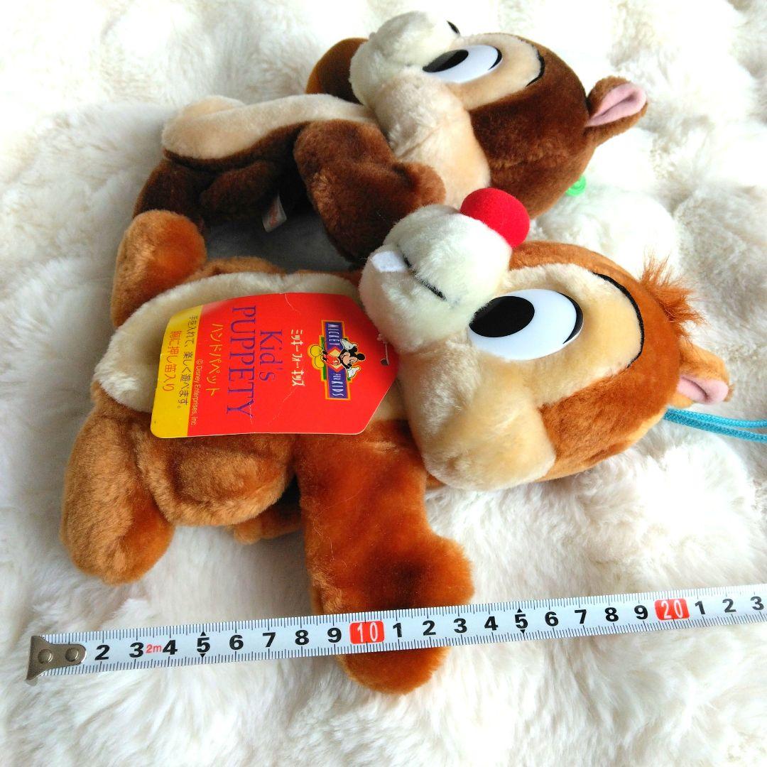 レトロ　ディズニーストア　チップとデール　ぬいぐるみ　パペッティー