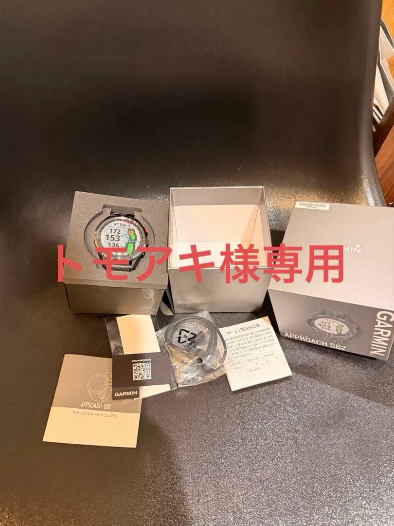 ⭐︎超美品⭐︎Garmin Approach S62 GPSゴルフウォッチ