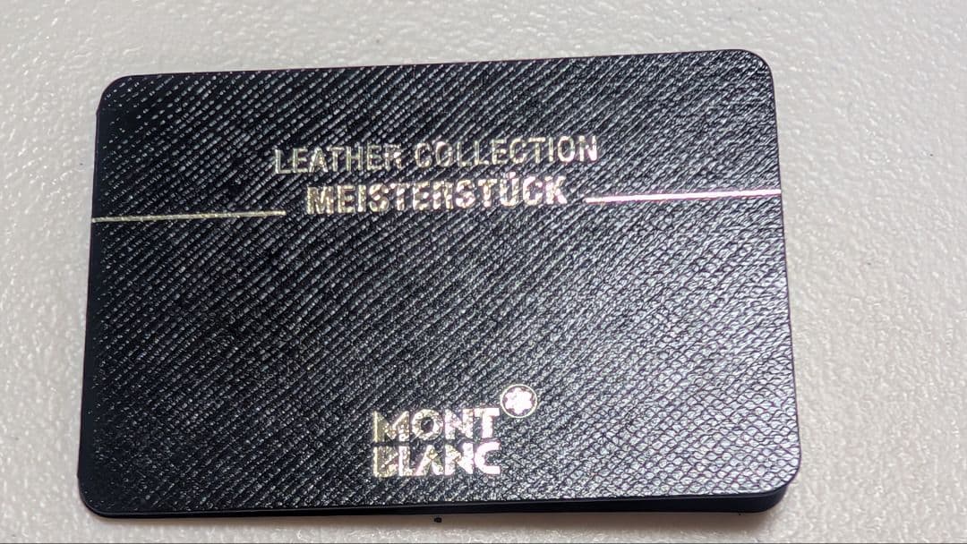 【限定品】モンブラン 万年筆 スターウォーカー ブラックミステリー ペンケース