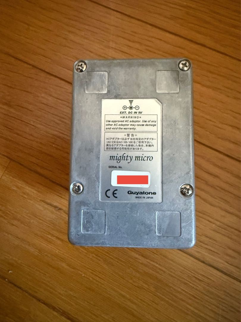 箱付・取説付属 Guyatone WRm5 オートワウ タッチワウ