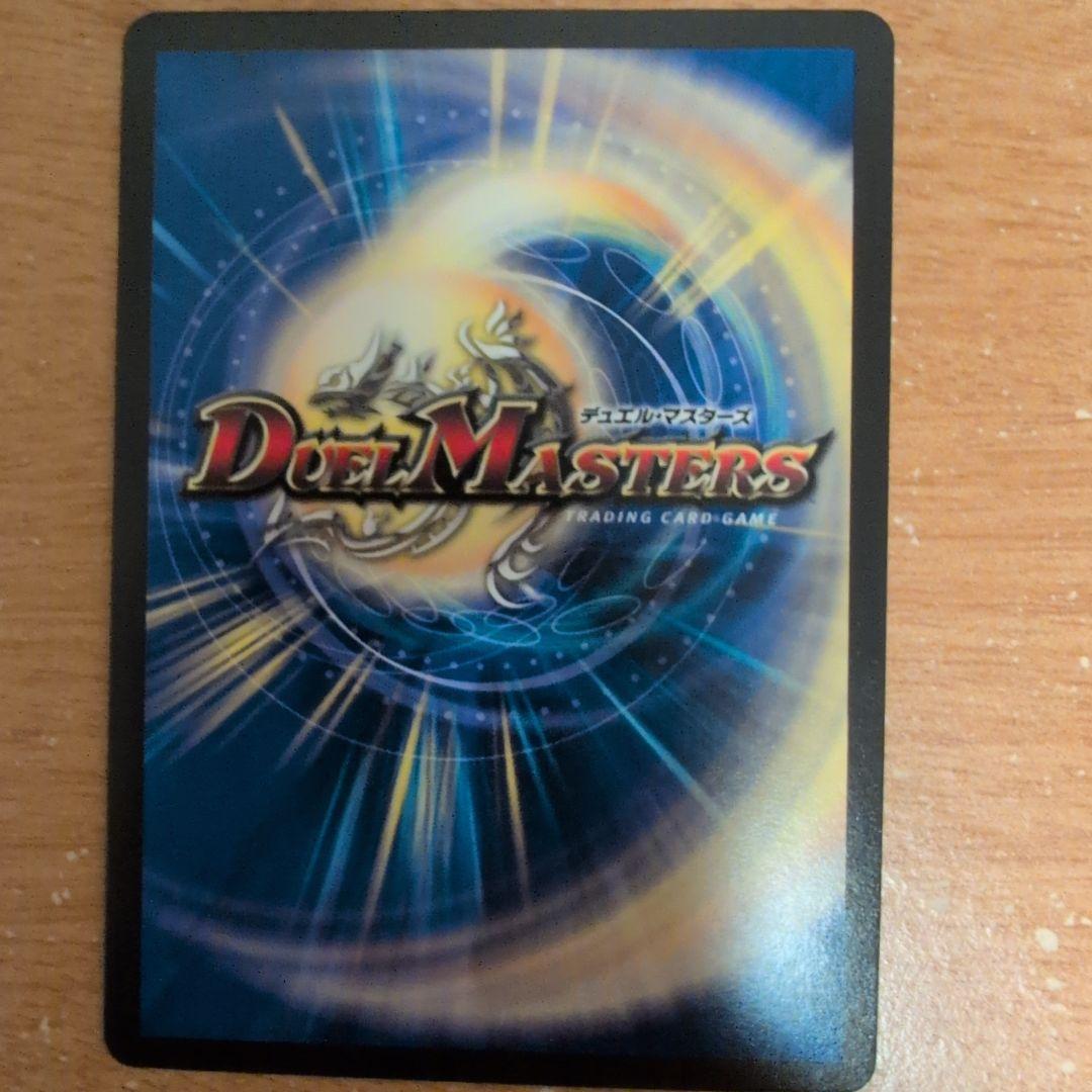 翌日発送 水上第九院シャコガイル 20th b メルカリ便