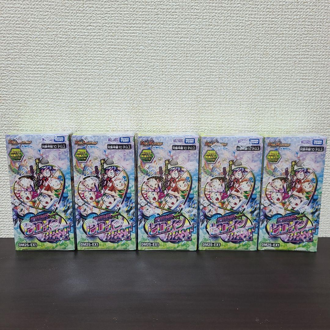 【新品未開封】愛感謝祭ヒロインBEST デュエルマスターズ 5box