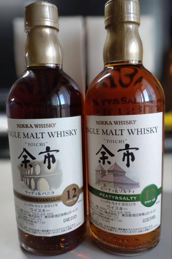 シングルモルト余市12年500ml W&V P&S 2本セット