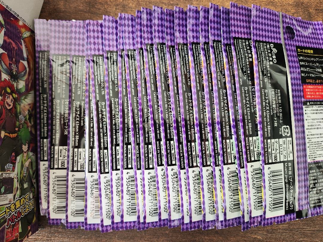 蟲神器 初期版ブースターパック 3箱 未開封 ロット番号3007CC 虫神器