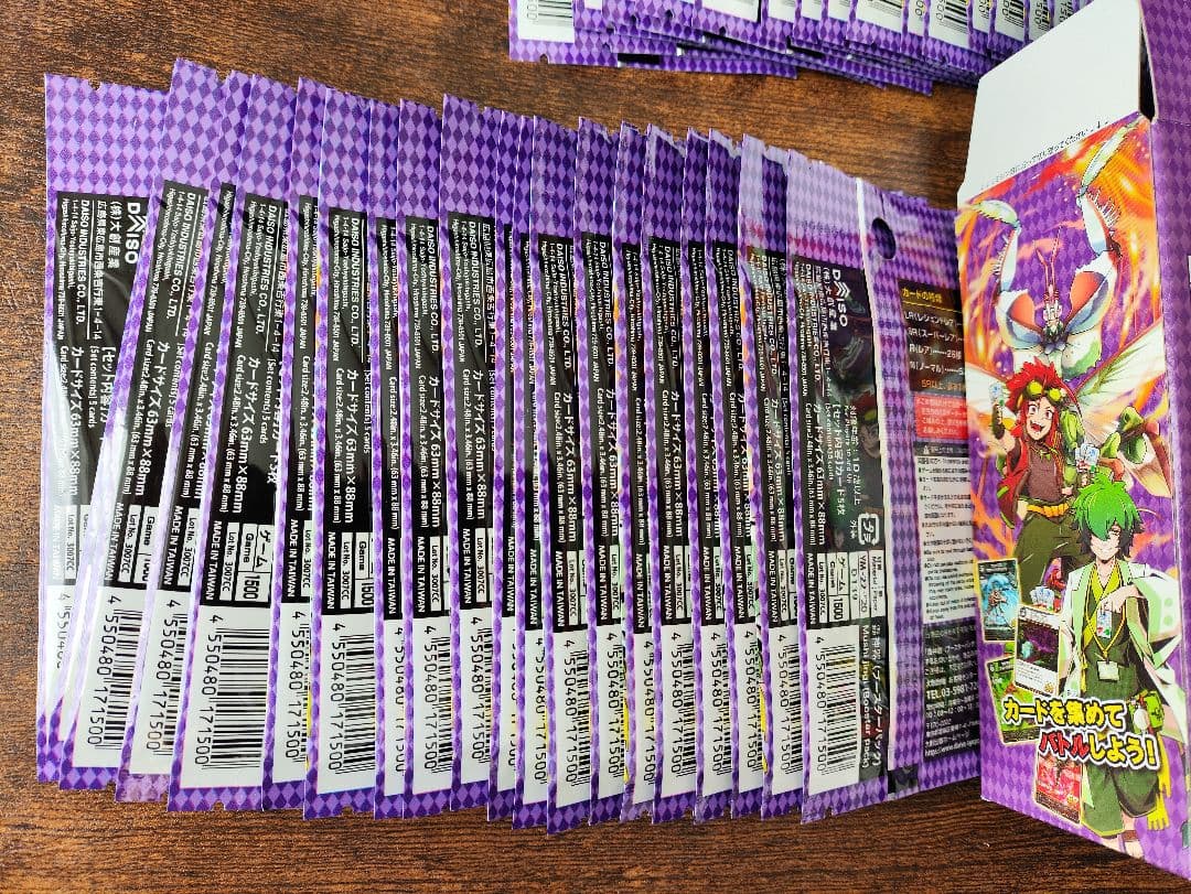 蟲神器 初期版ブースターパック 3箱 未開封 ロット番号3007CC 虫神器