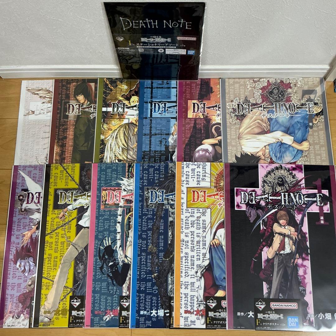 一番くじ デスノート A＋B＋D＋ラストワン賞 合計28点セット