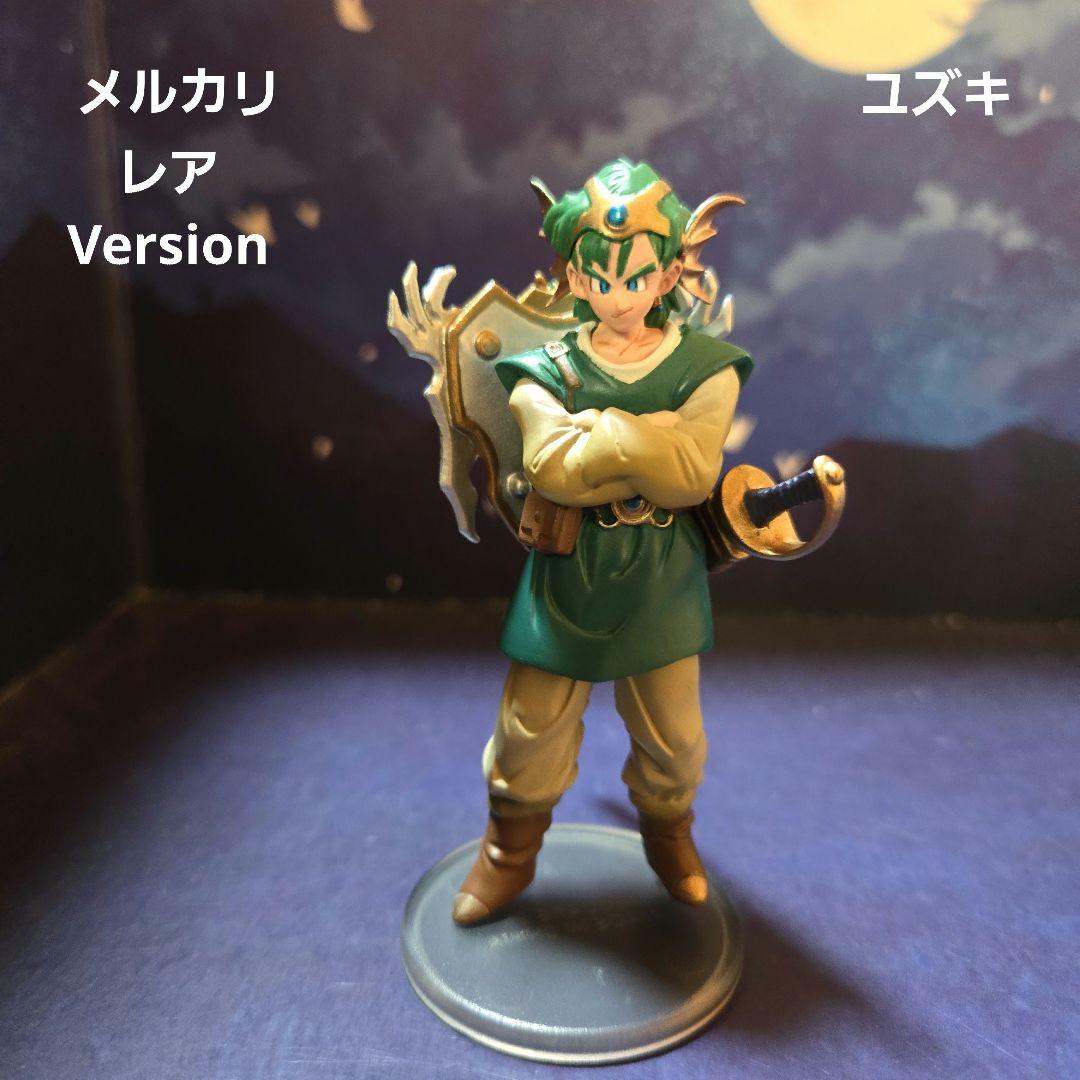 ドラゴンクエストキャラクターフィギュアコレクション4勇者A
