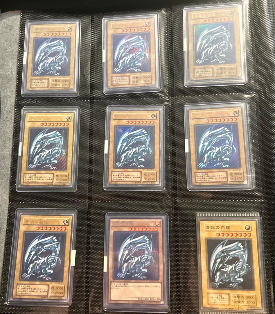 ヤ*ス様 【遊戯王 】青眼の白龍 コレクション 【ブルーアイズまとめ売り40枚】