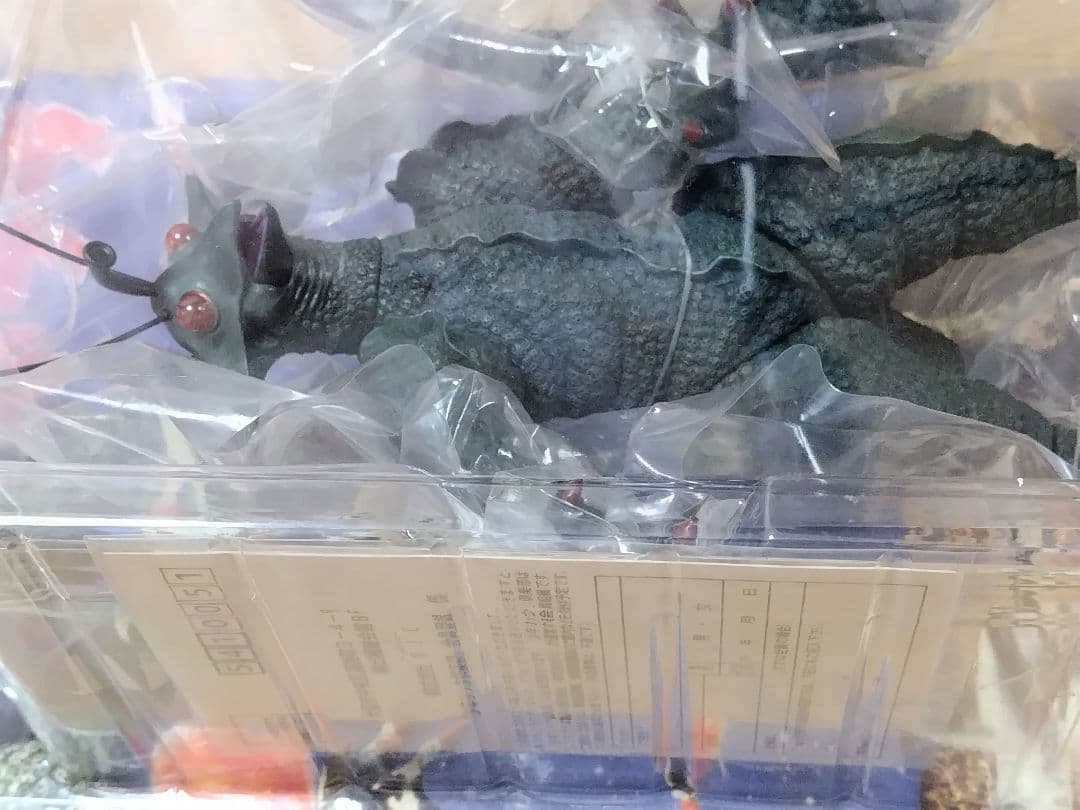 宇宙大怪獣ギララ カラー版 X-PLUS 未開封 エクスプラス 少年リック