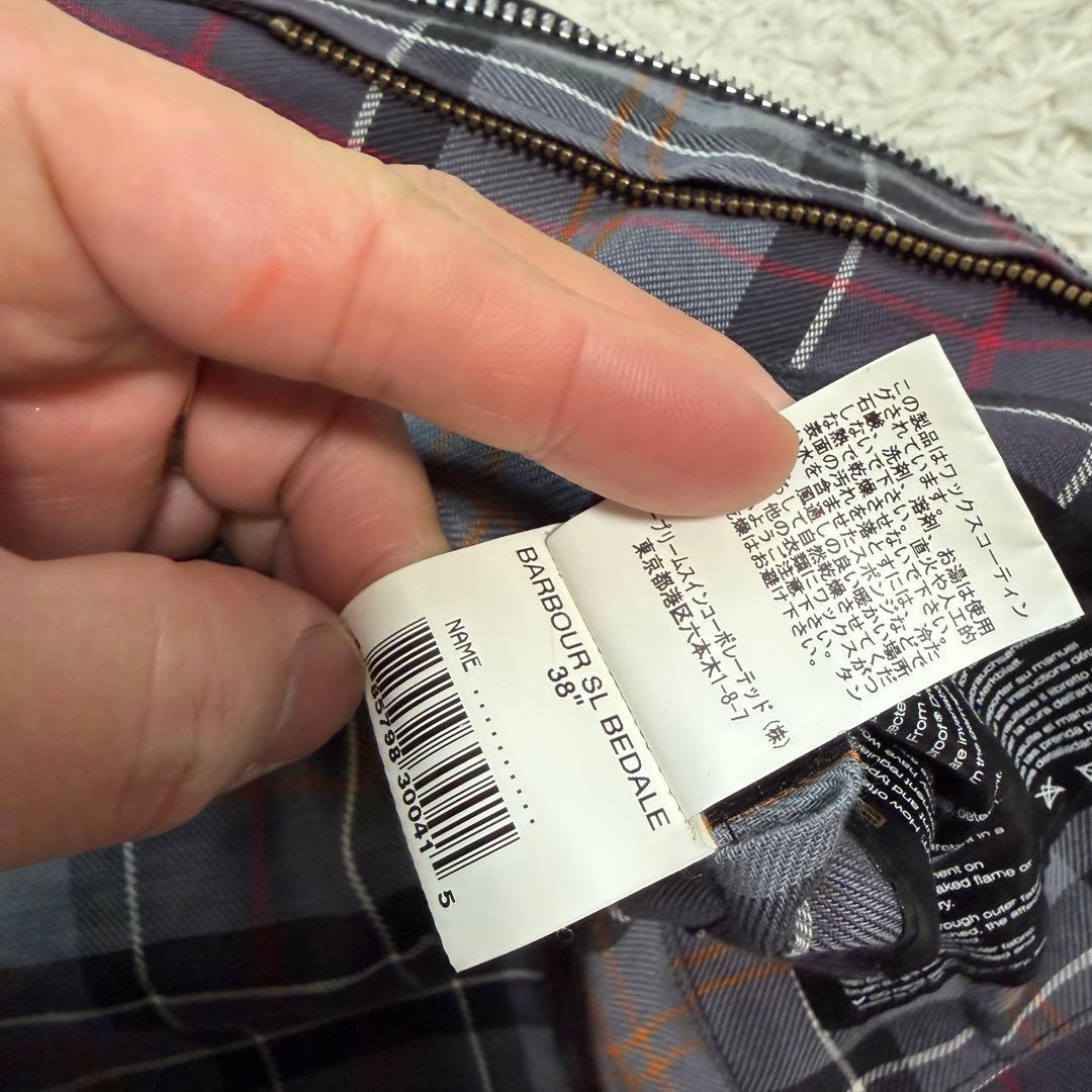 近年極美品Lサイズ相当　バブアー　ワックスジャケット　ハンティングジャケット　黒