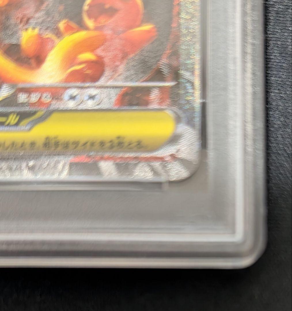 ⭐️ポケモンカード⭐️メガリザードンXex⭐️PSA10⭐️