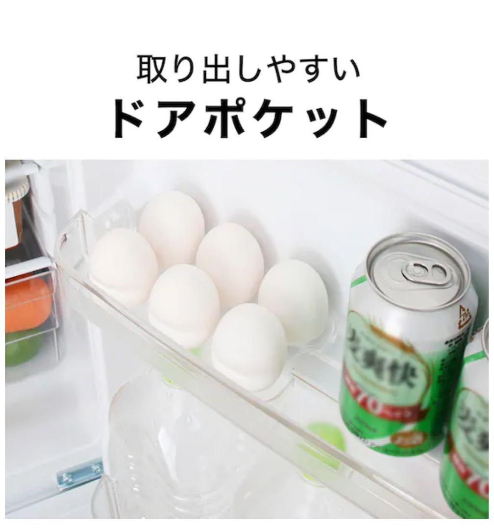 冷蔵庫 一人暮らし用 ニトリ(送料込)