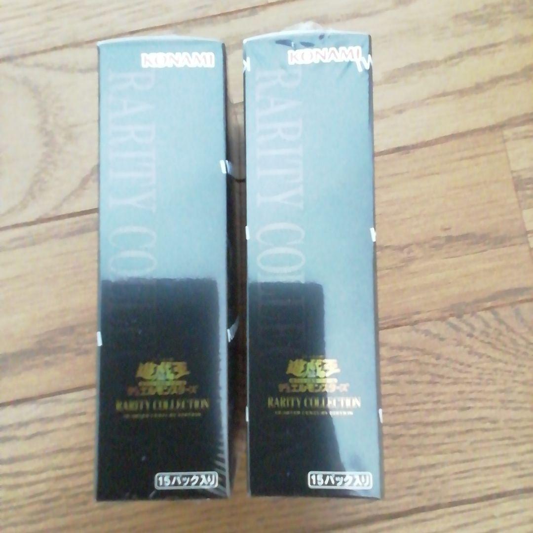 遊戯王 レアリティコレクション 25th　2BOX