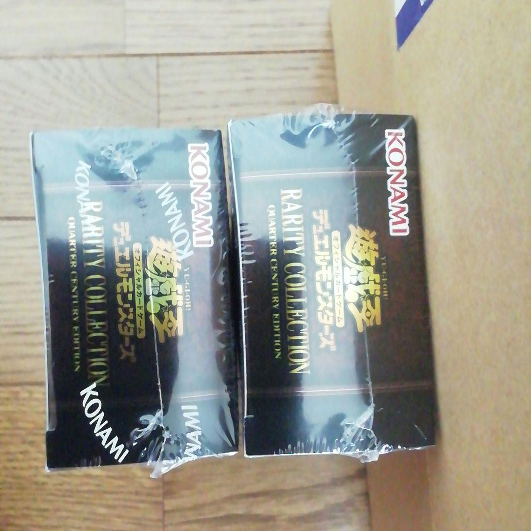 遊戯王 レアリティコレクション 25th　2BOX