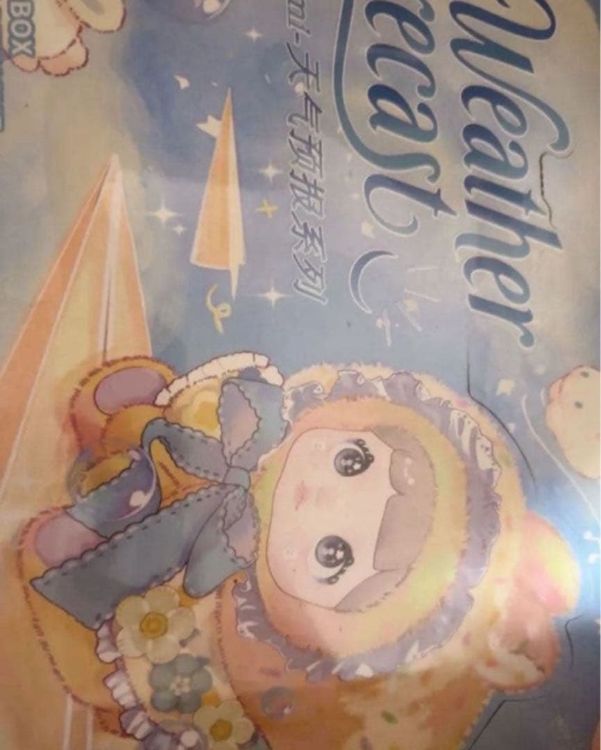 nommi 天気予報 アソート　☆全6ピース シークレットの可能性も!