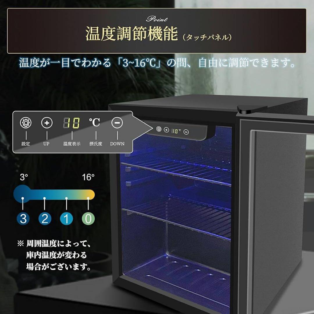 Shelddi 小型冷蔵庫 48L 透明ガラスドア 省エネ 一人暮らし ブラック