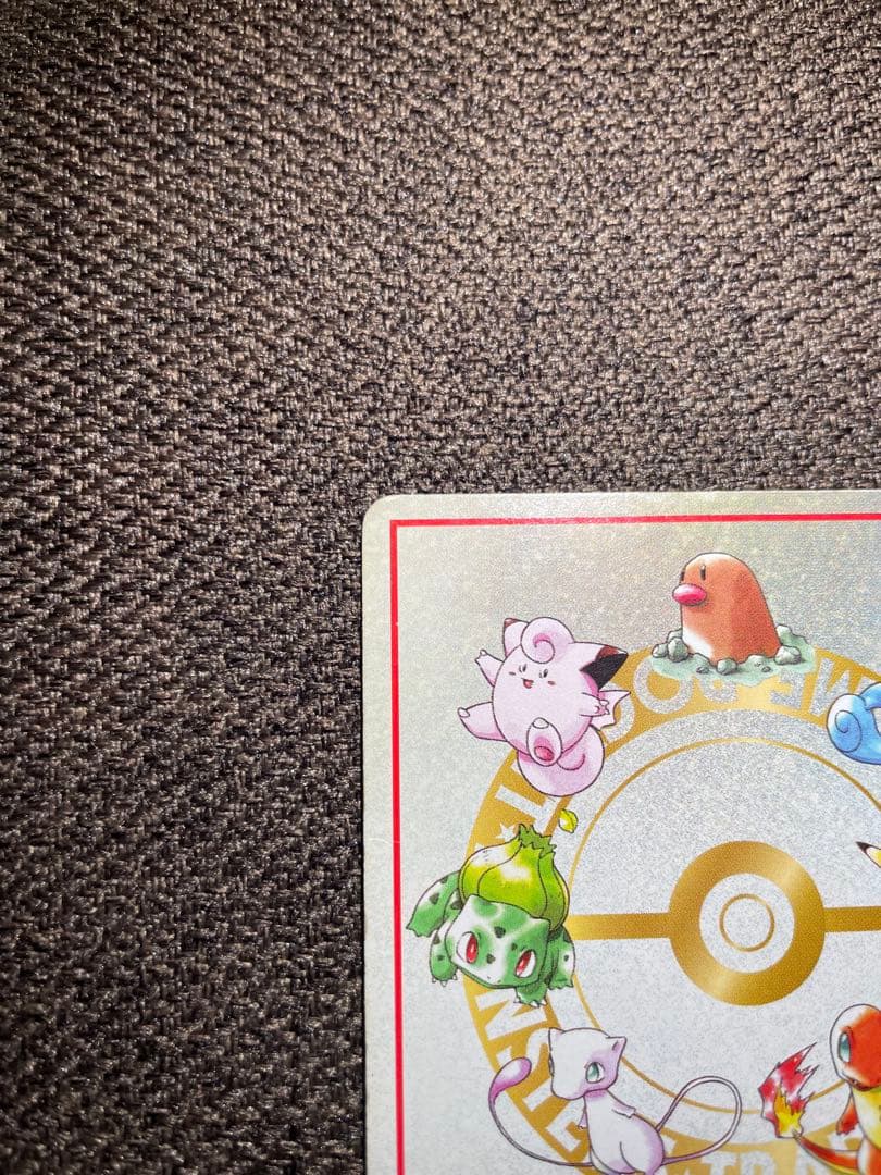 オーヤマのピカチュウ　ポケモンパンプロモピカチュウ