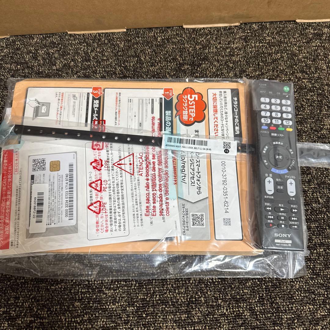 BRAVIA KJ-32W500E(32V型)　ソニー 2023