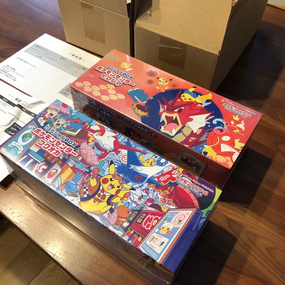 【新品・未使用品】✨ポケモンセンター ヒロシマ、フクオカセット