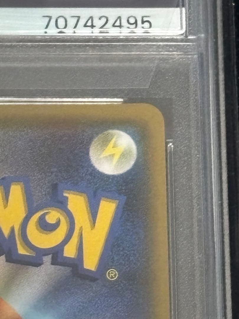 ルザミーネ SR SM4+ GXバトルブースト 120/114