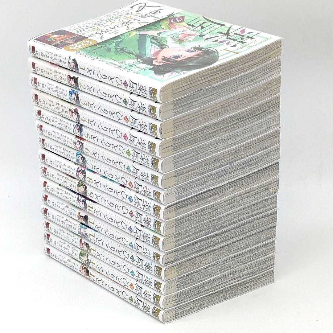 薬屋のひとりごと1〜15巻 　全巻帯付き