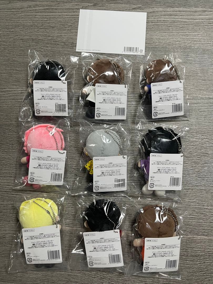 Man　すのチルセット　 ぬいぐるみセット　9体コンプリートセット