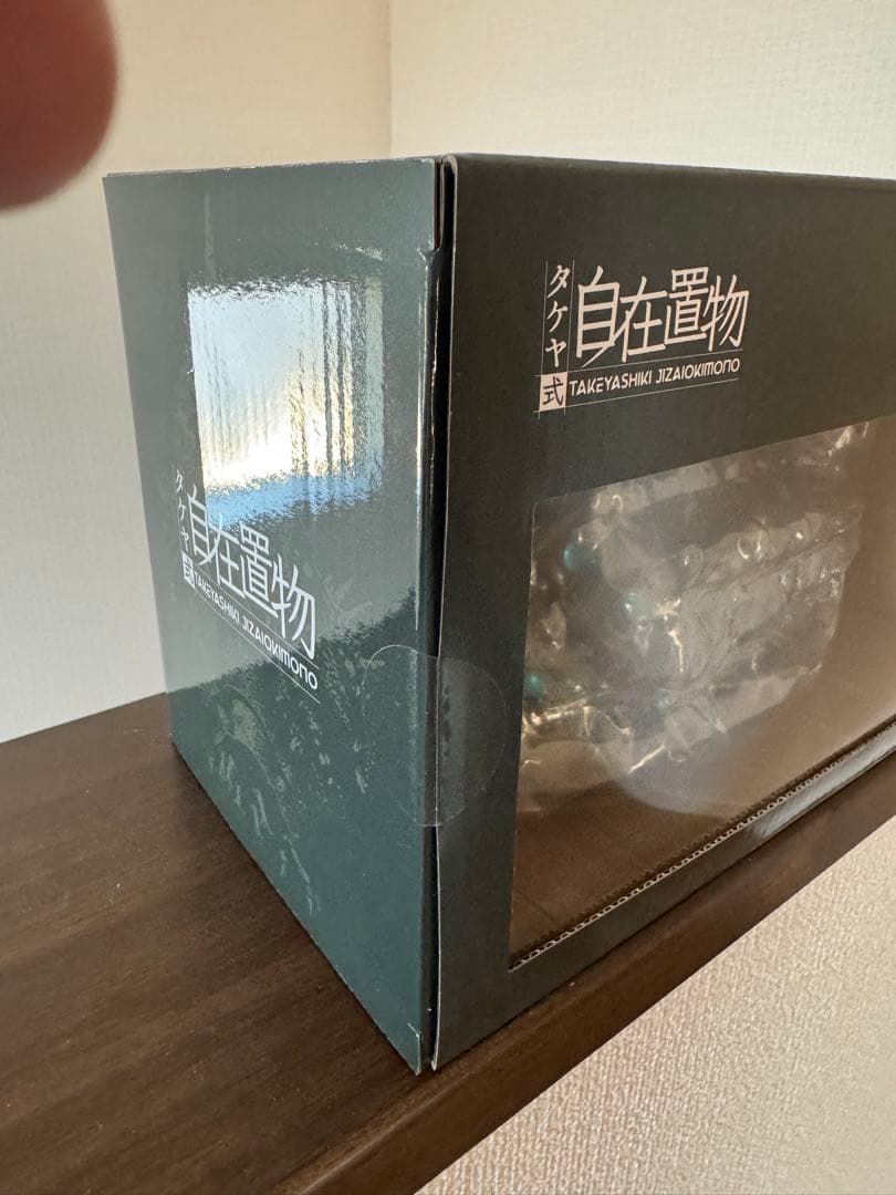 スタジオジブリ　タケヤ式自在置物 風の谷のナウシカ 王蟲　未開封