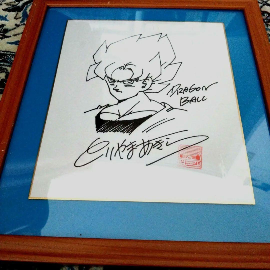 鳥山明　サイン　色紙　DRAGON BALL　孫悟空
