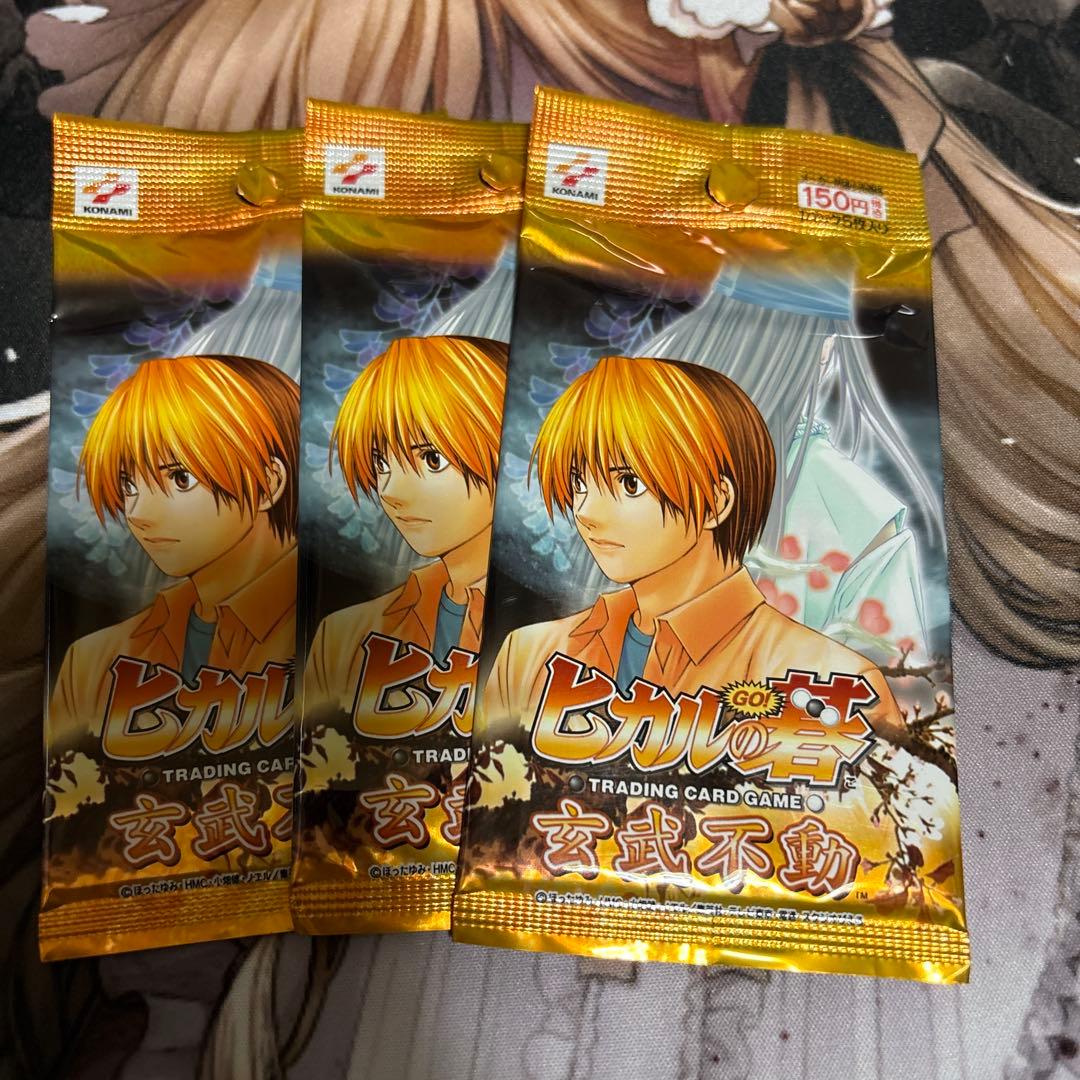 トレーディングカード　玄武不動　未開封パック