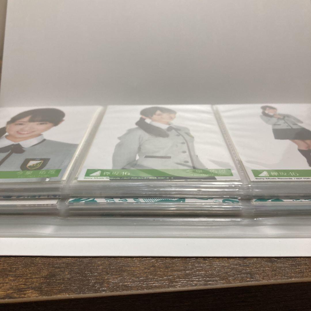 今泉佑唯　欅坂　生写真