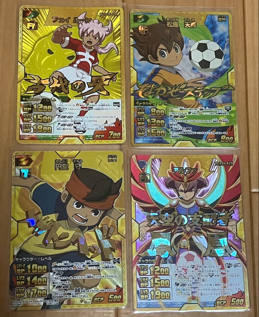 イナズマイレブンGO トレーディングカードセット 光り物　まとめ売り