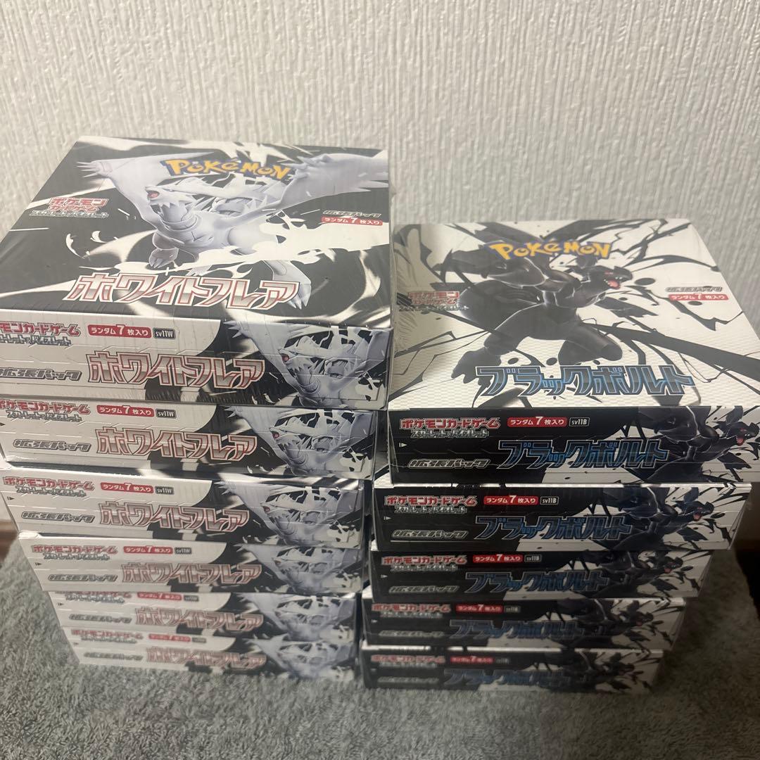 ポケモンカード　ブラックボルト　ホワイトフレア　シュリンク付き　計11BOX