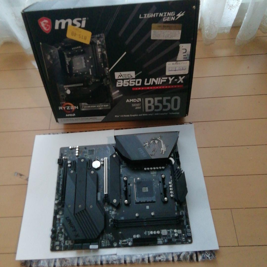 マザーボード MSI MEG B550unify-X