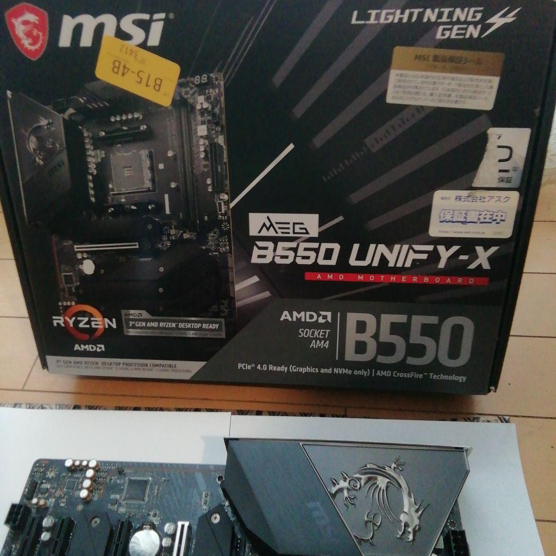 マザーボード MSI MEG B550unify-X