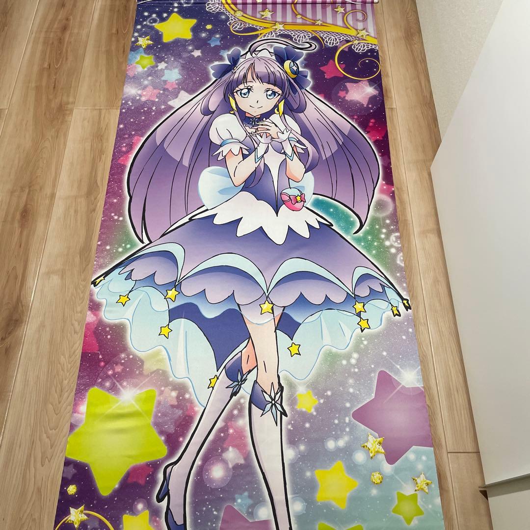 スター☆トゥインクルプリキュア 等身大タペストリー キュアセレーネ