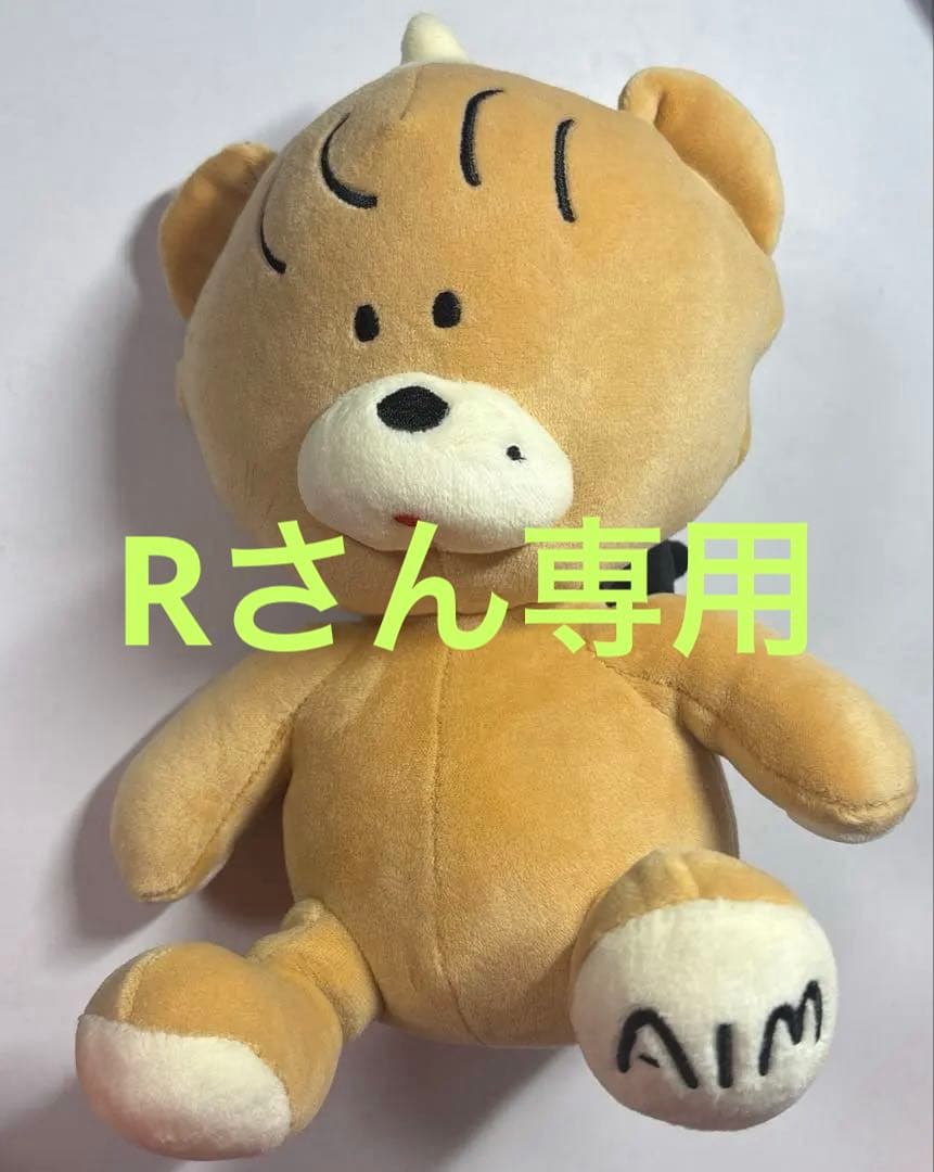 あいみょん AIM限定 あくまちゃん ぬいぐるみ