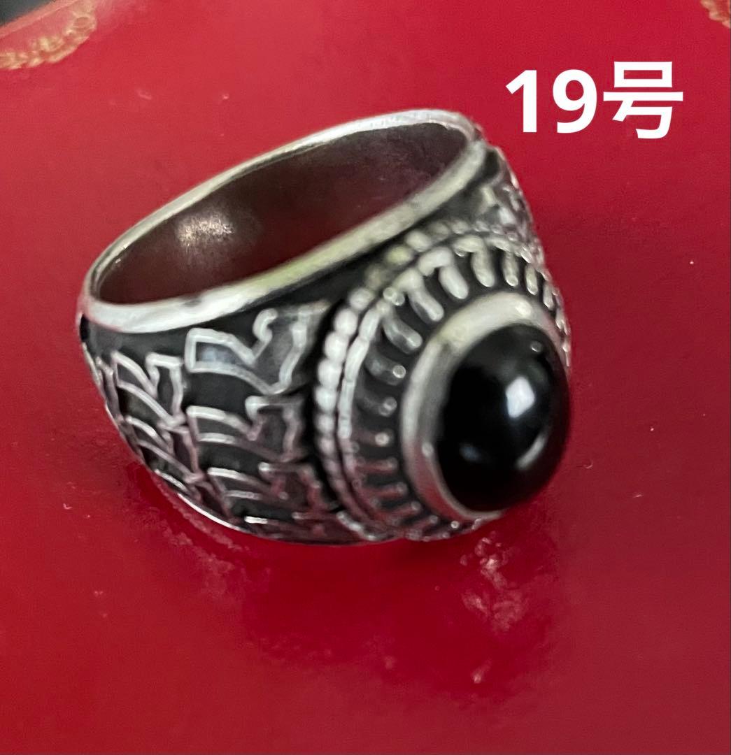 【レア】 JAM  MADE カレッジリング