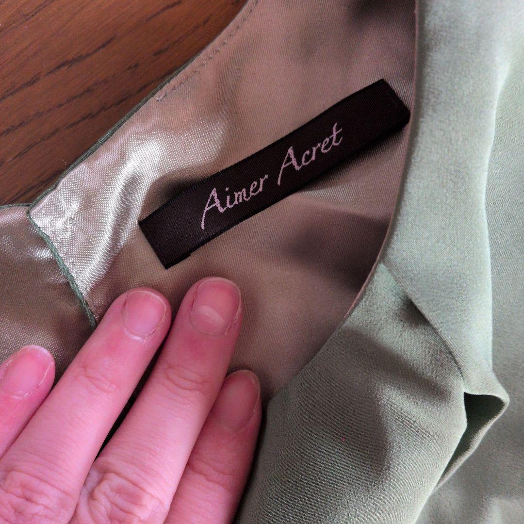 ☆CH08様☆ Aimer Acret ロングドレス 日本製 演奏会 ステージ