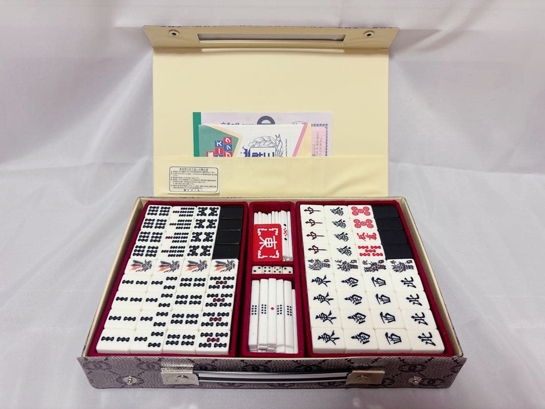 麻雀牌 ミズノ丸一 玄海 背黒