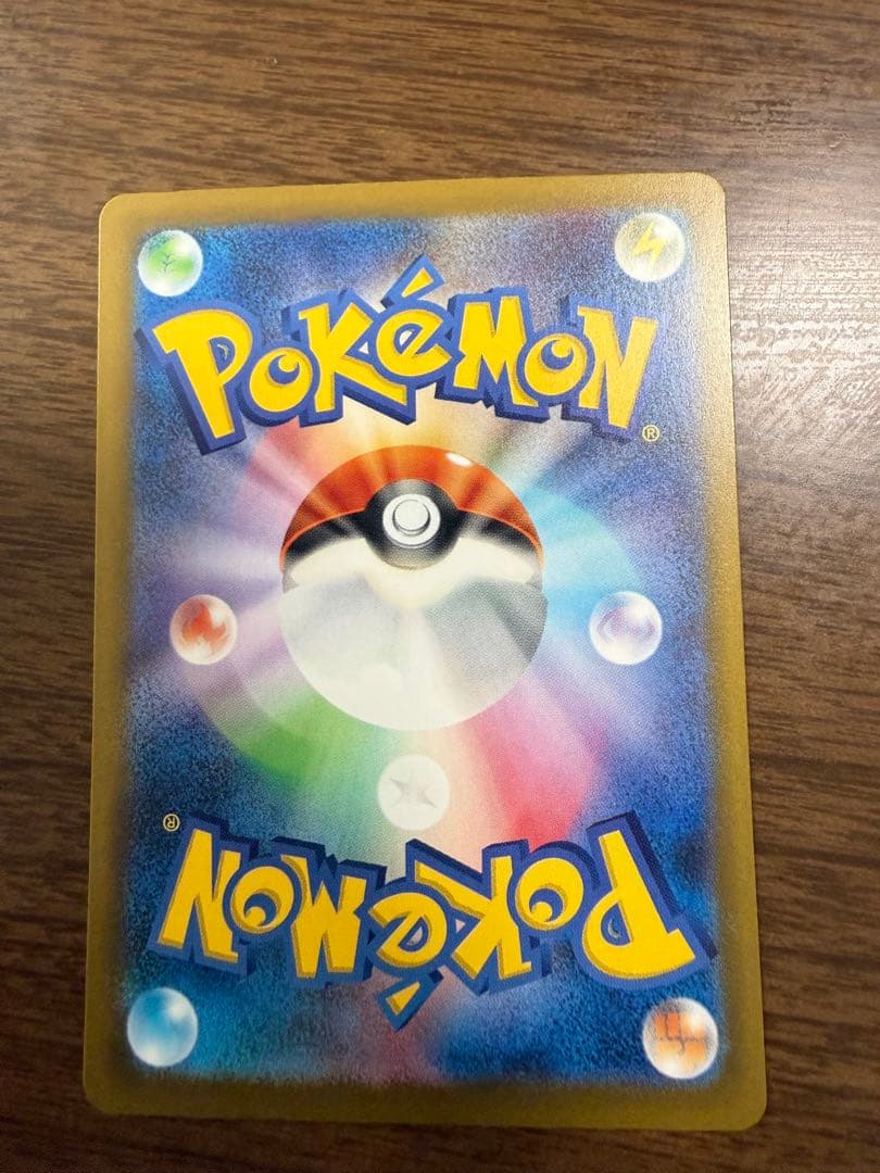 【新品未使用】メガゲンガーex SAR 【MEGAドリームex】