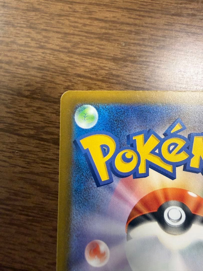 【新品未使用】メガゲンガーex SAR 【MEGAドリームex】