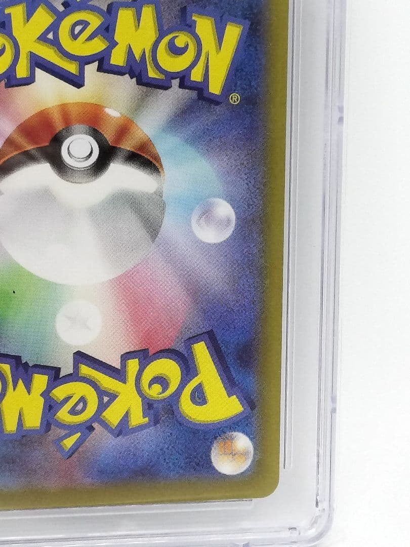 CGC10 PRISTIN ナンジャモのカイデン PSA10以上