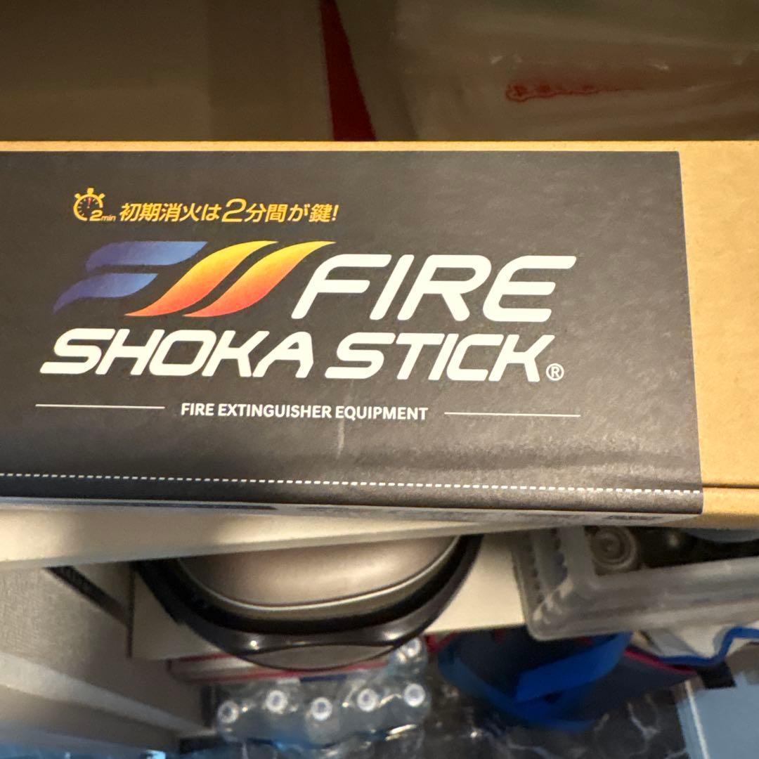 【新品未開封】ファイヤーショーカスティック　50秒噴射タイプ【即日発送】
