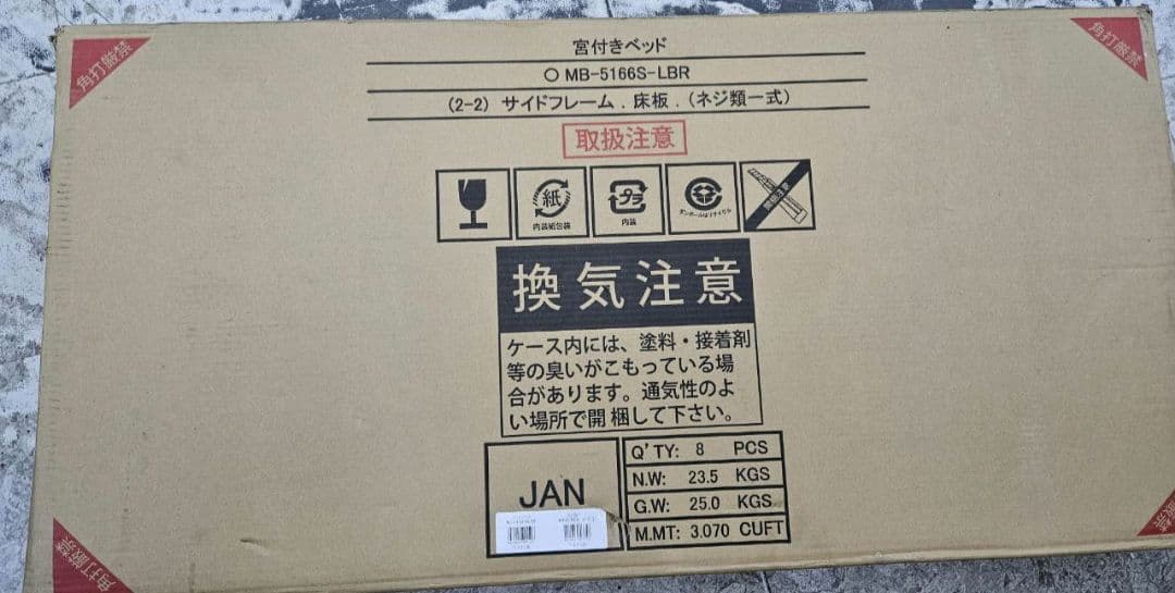 木製シングルミドルベッドフレーム　LBR色