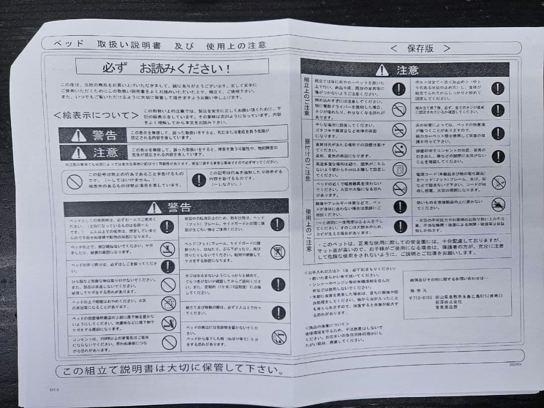 木製シングルミドルベッドフレーム　LBR色