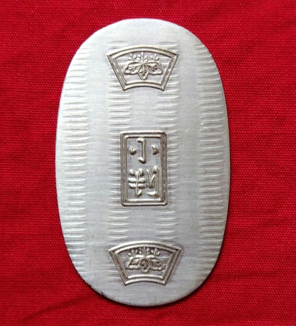 ◯正規品◯本物保証 純銀小判 6グラム弱アンティーク貨幣硬貨桐箱付き金運上昇