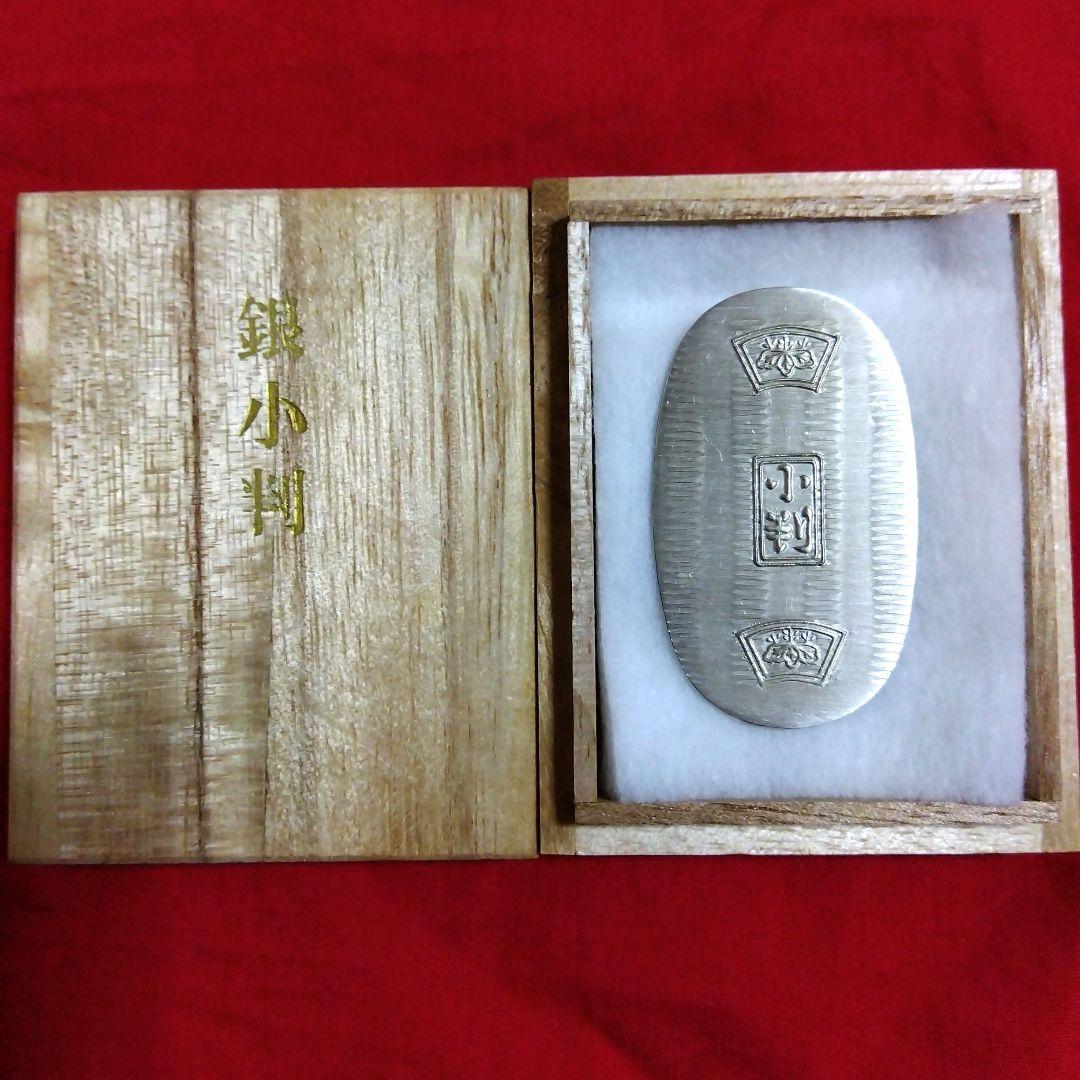 ◯正規品◯本物保証 純銀小判 6グラム弱アンティーク貨幣硬貨桐箱付き金運上昇